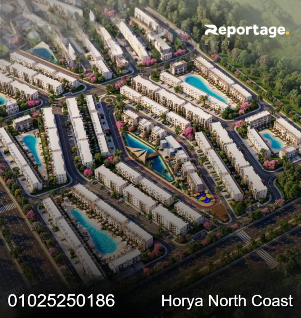 ماستر بلان مشروع Horya North Coast