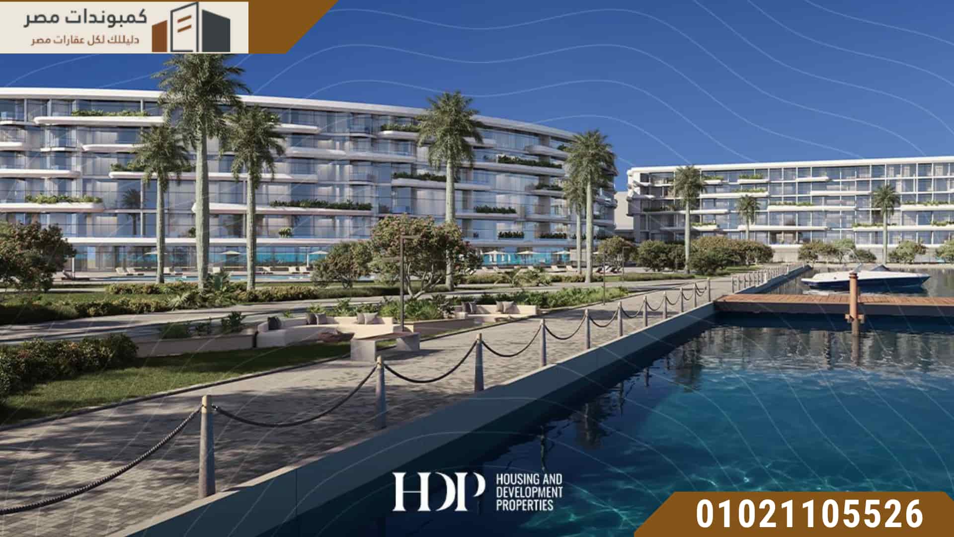 مشروع Blu Stays داخل The Island Marina 5
