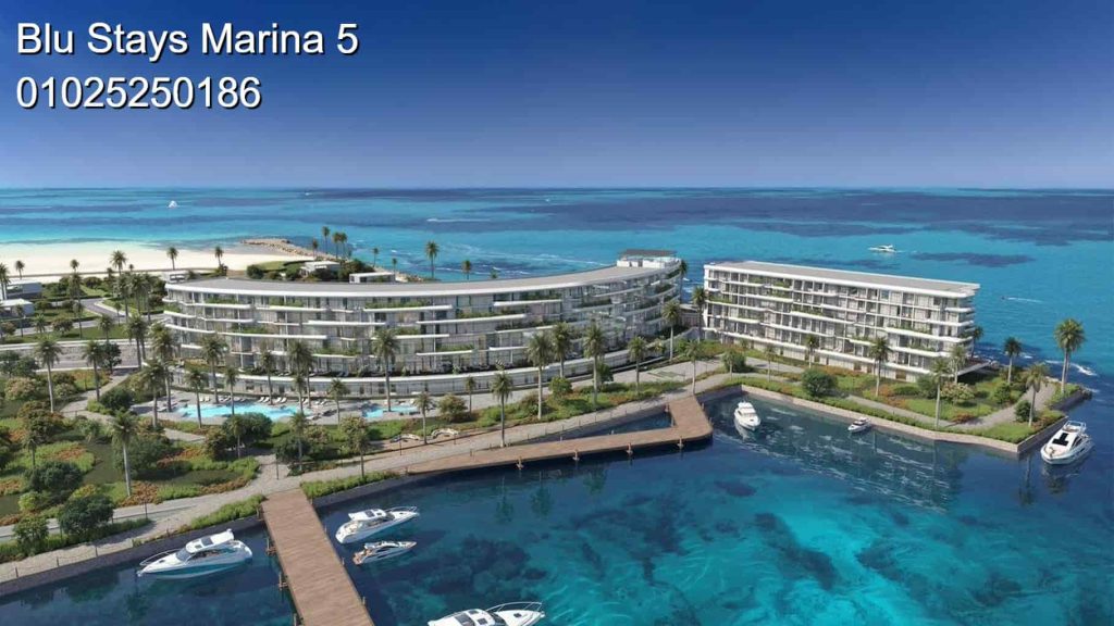 مشروع بلو ستايز الساحل الشمالي Blu Stays Marina 5