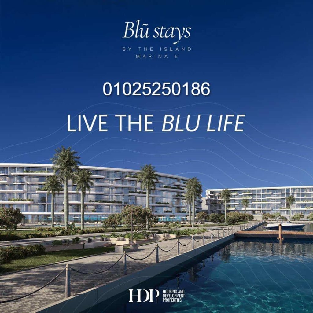 مشروع بلو ستايز الساحل الشمالي Blu Stays Marina 5