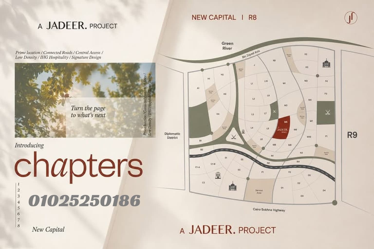 شابترز العاصمة الإدارية Chapters New Capital