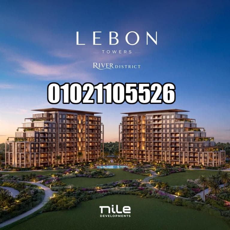 Lebon Towers