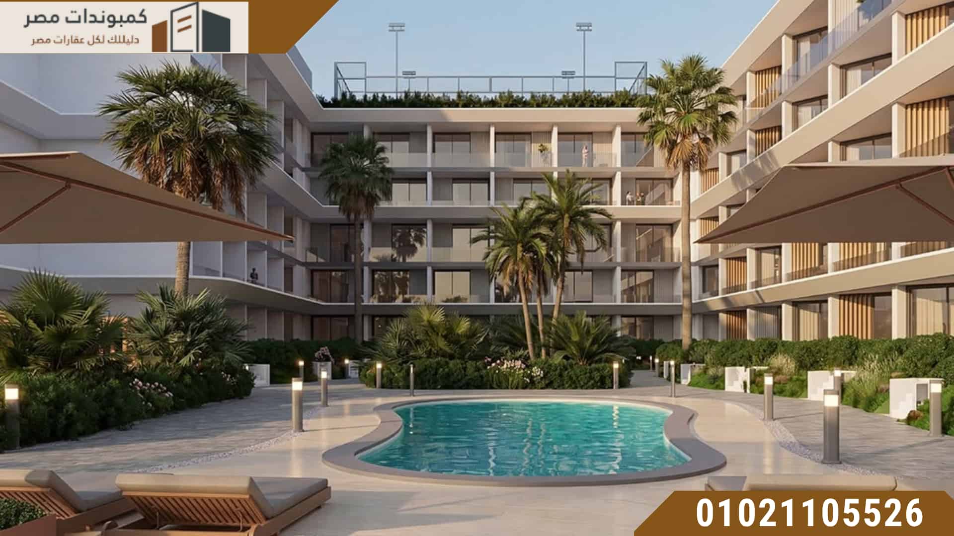 Solara ElSokhna