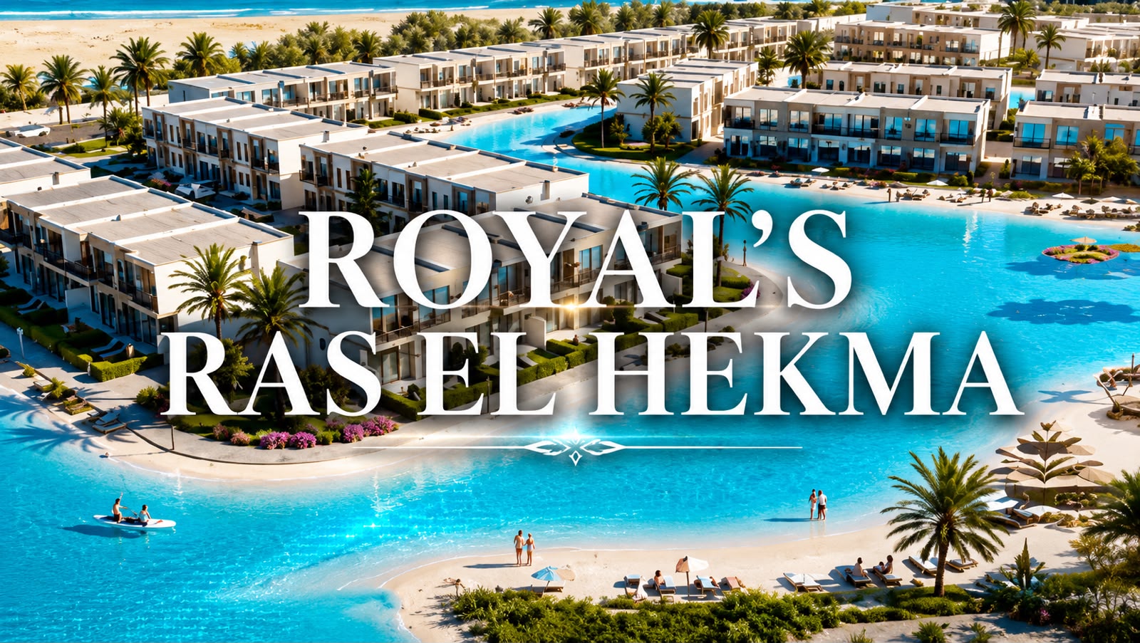 قرية رويالز راس الحكمة Royals village