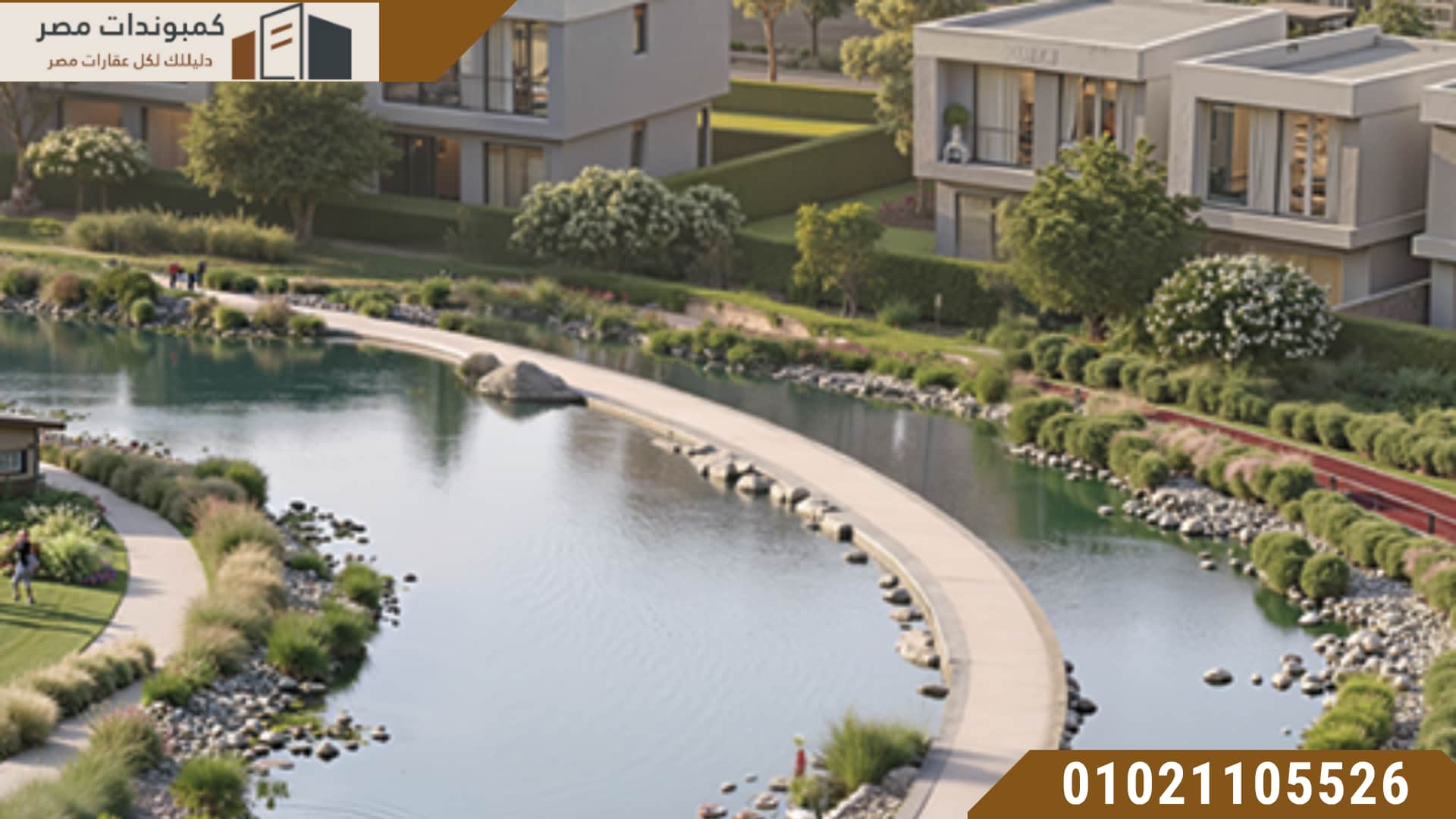 بارك سايت Park Sight New Capital