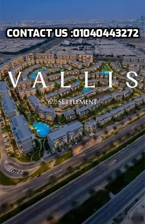 فاليز التجمع السادس VALLIS New Cairo