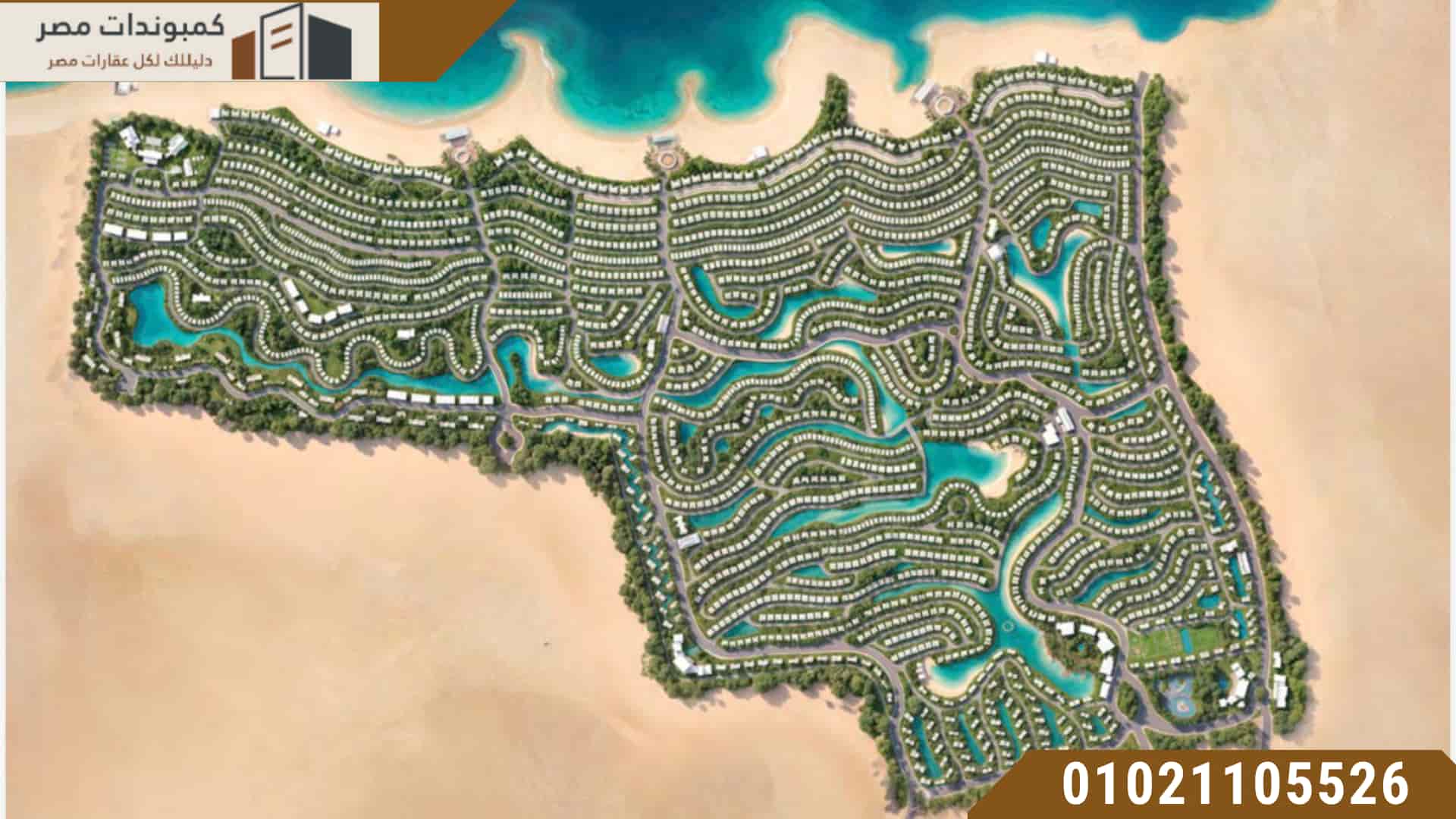 قرية Disney Bay راس الحكمة