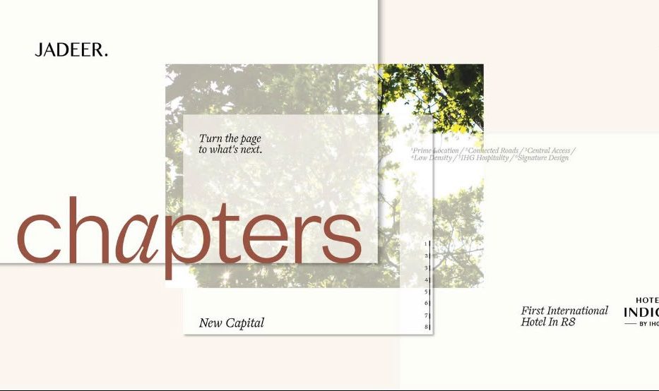 كمبوند جدير العاصمة الادارية Chapters Residence