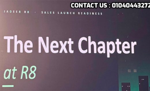 كمبوند شابترز العاصمة الادارية Compound Chapters