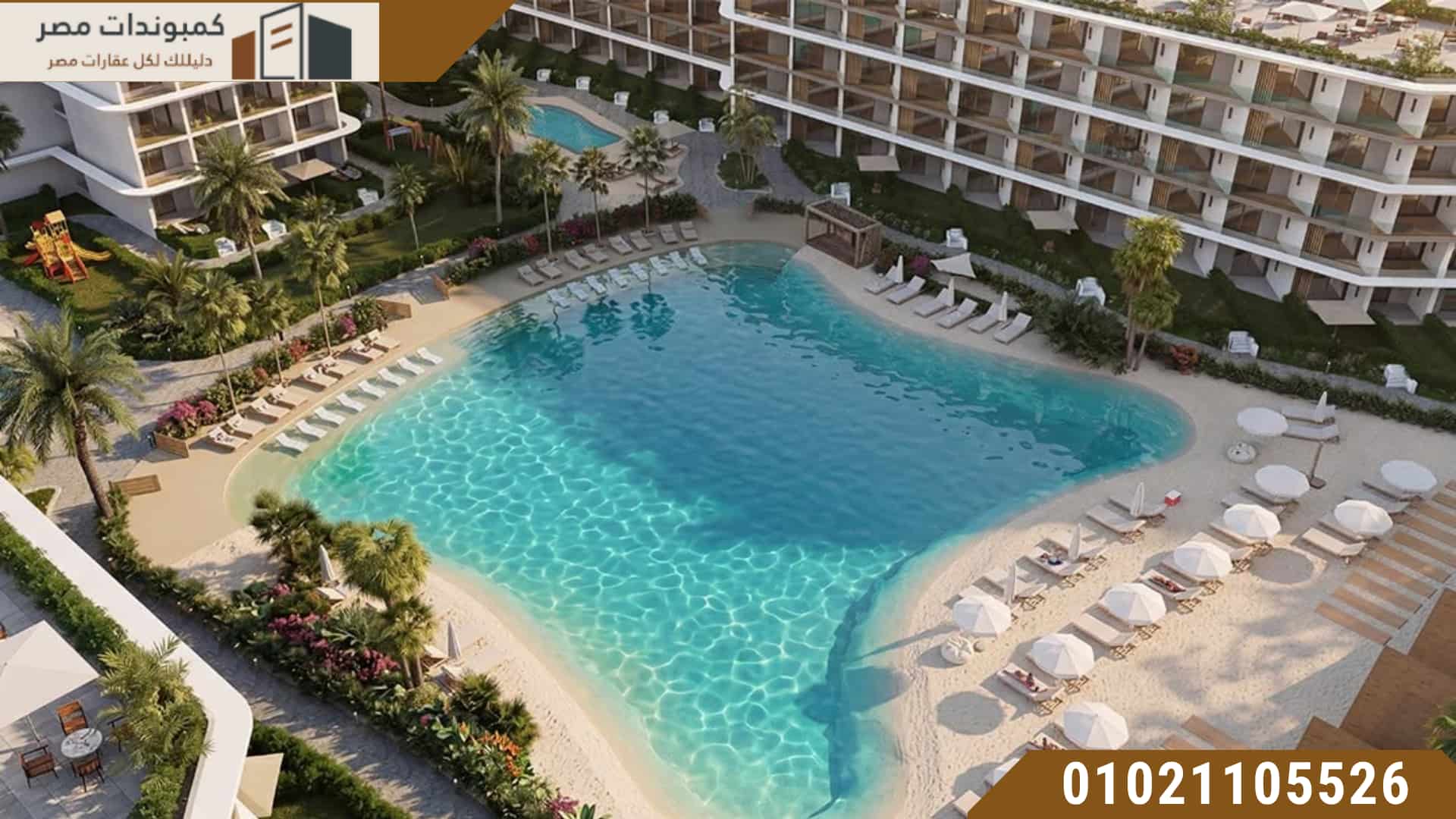 مشروع Solara العين السخنة