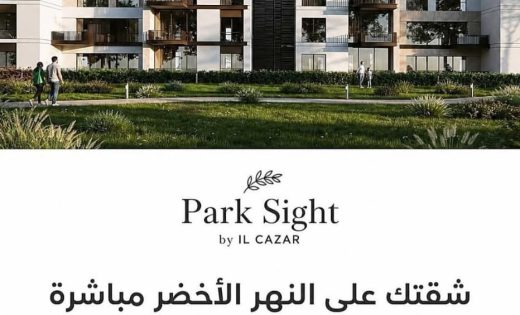 مشروع بارك سايت العاصمة الادارية | AlCazar