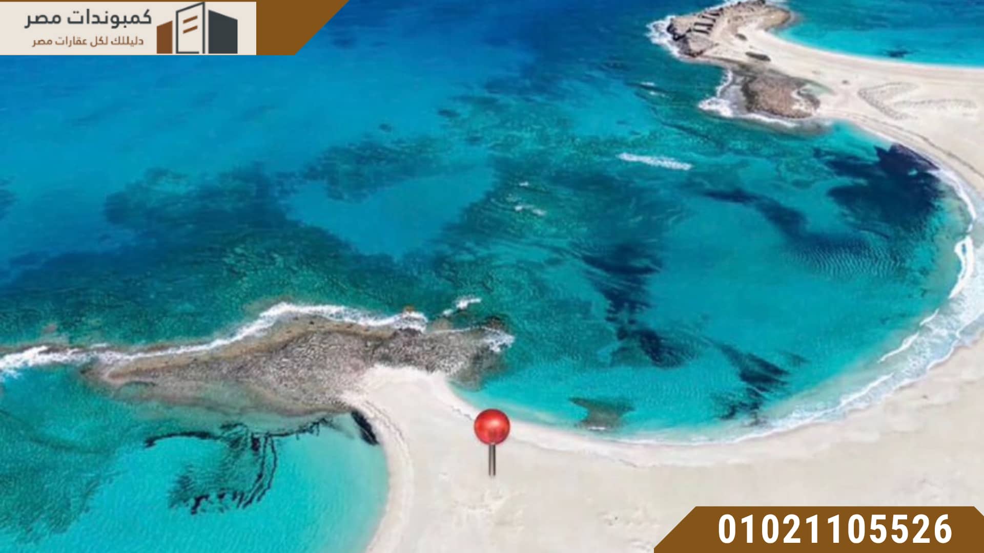 مشروع بالم هيلز الجديد هاسيندا راس الحكمة ديزني باي