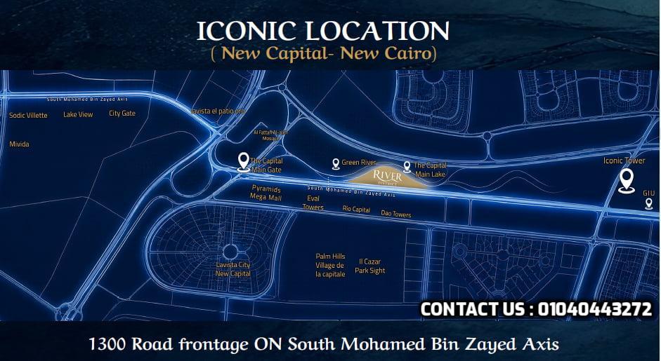 موقع ريفر ديستريكت River District العاصمة الإدارية
