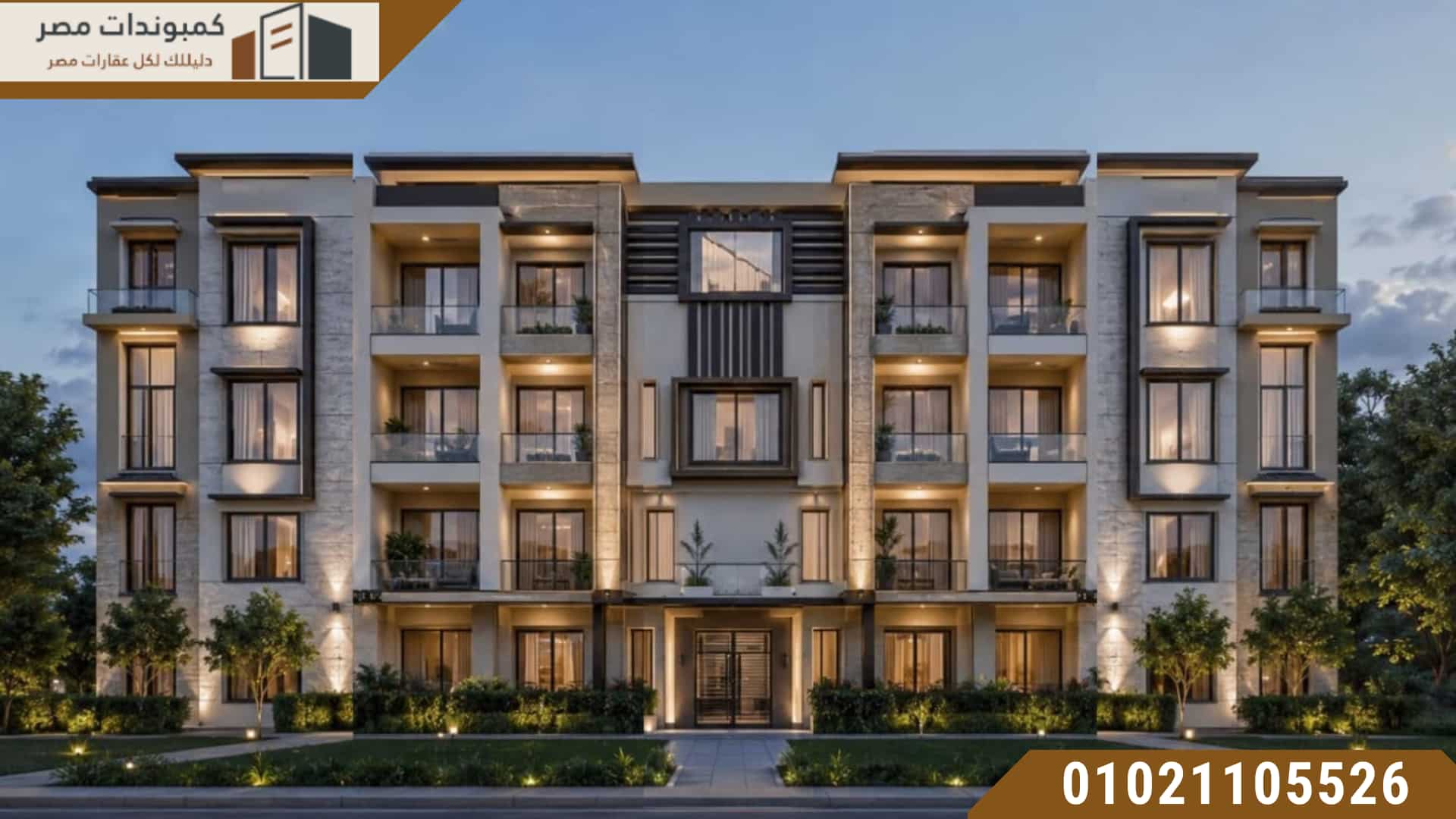 روم باي الساحل الشمالي Roume Bay North Coast