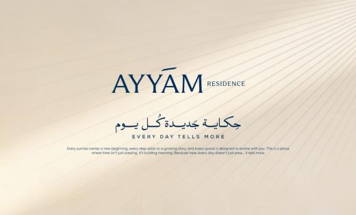 مشروع ايام العاصمة الجديدة | شركة CCR