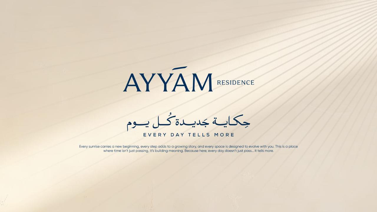 كمبوند ايام ريزيدنس العاصمة الادارية Ayyam Compound