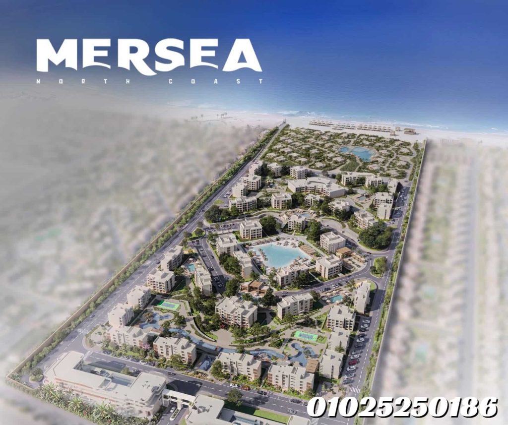 قرية ميرسي توليدو الساحل الشمالى Mersea