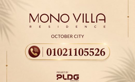 كمبوند Mono Villa نيو زايد | شركة Pledge
