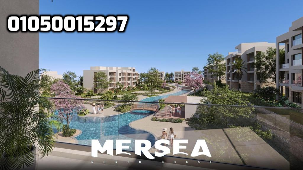 ميرسي الساحل الشمالي Mersea North Coast