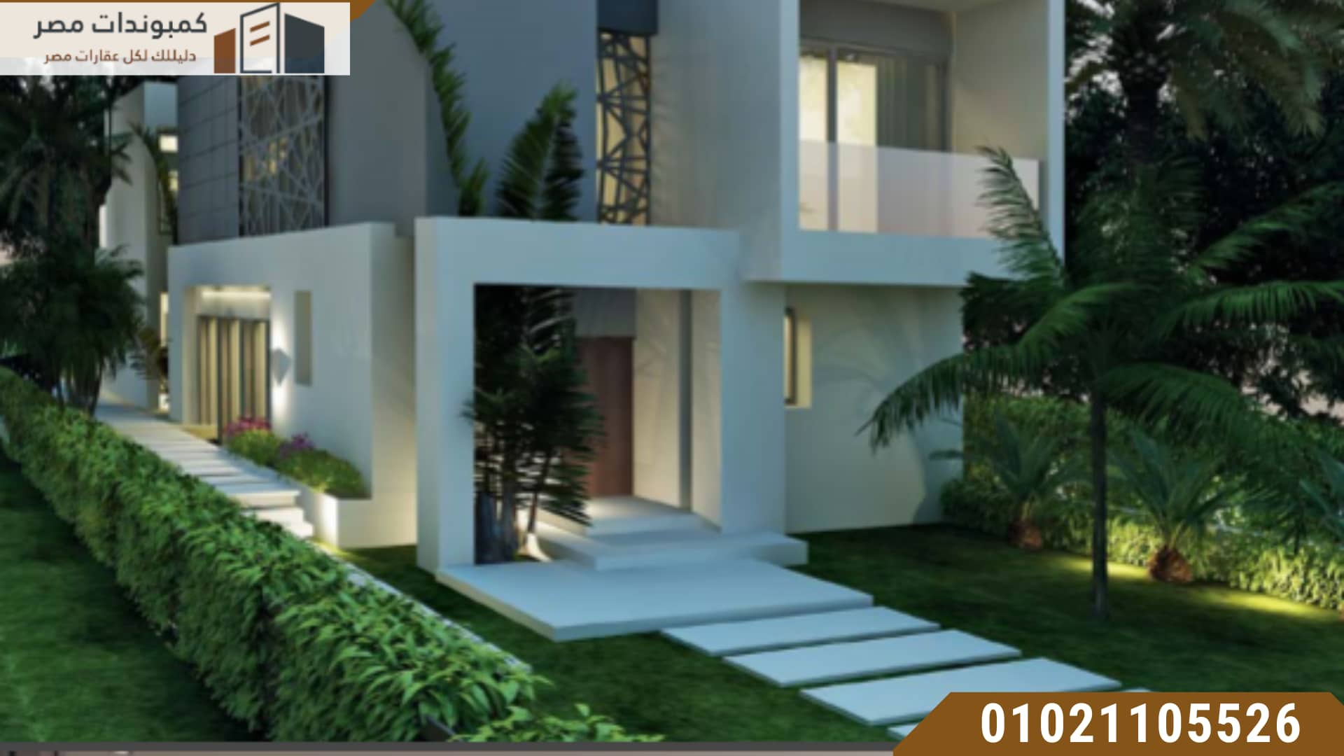 Badya Palm Hills