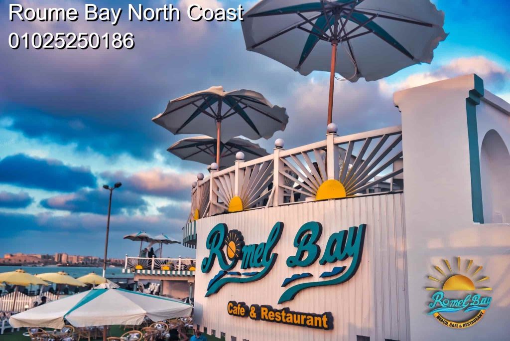 Roume Bay North Coast