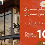 زهو بوتيك 6 اكتوبر | Zahw Boutique