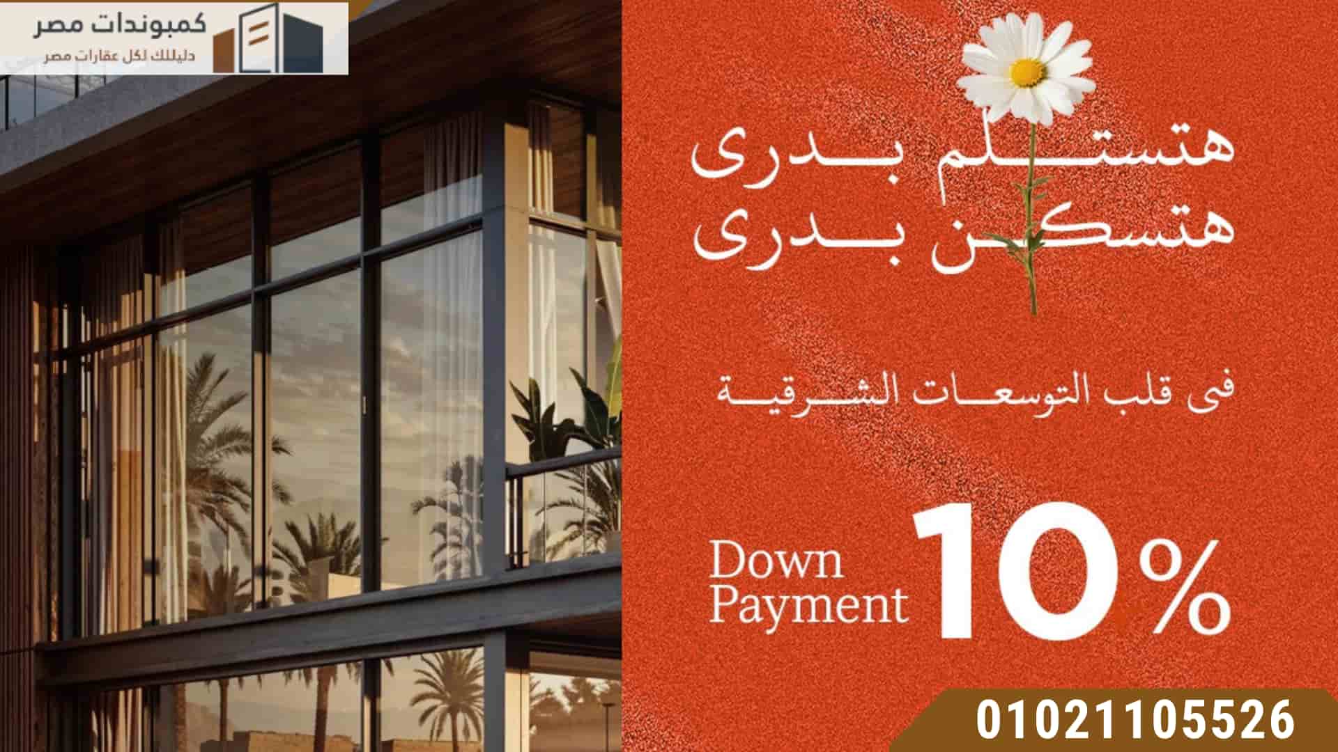 زهو بوتيك 6 اكتوبر | Zahw Boutique