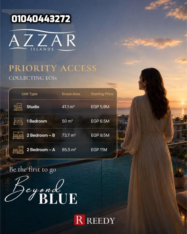أزار إيلاند الساحل الشمالي Azzar Islands North Coast الأسعار والمساحات وBeyond Blue وأنظمة السداد