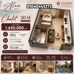ألايا ريزيدنس الساحل الشمالي Alaia North Coast