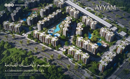 كمبوند Ayyam العاصمة الادارية الجديده