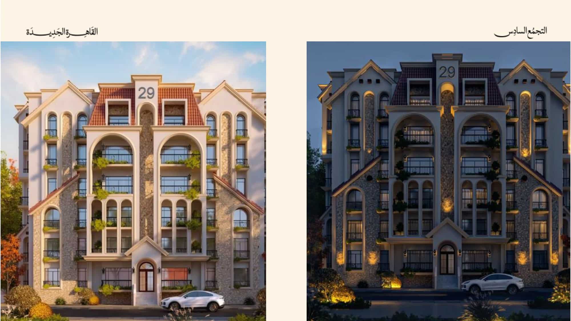 مساحة وتصميم كمبوند جوار ريزيدنس Concrete Developments