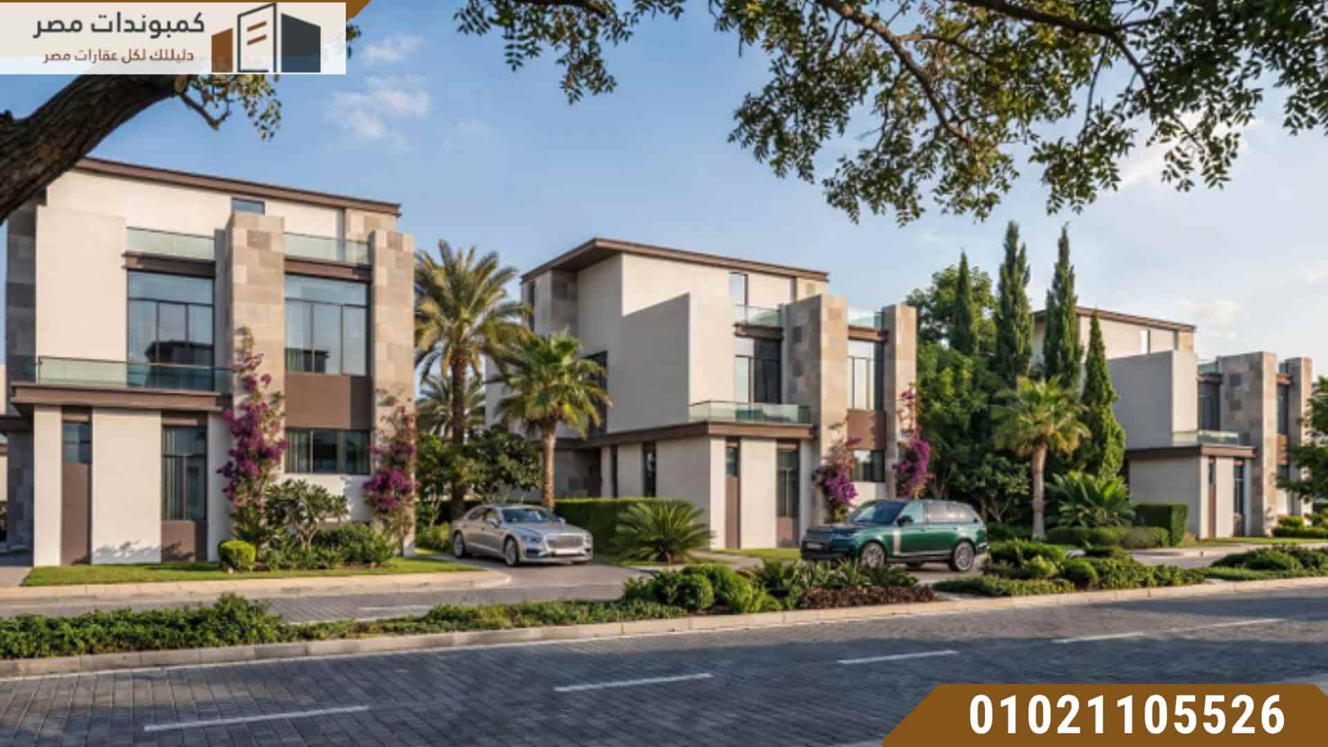 كيو جاردنز العبور Que Gardens Obour