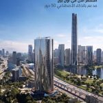 ايه اى تاور العاصمة الإدارية | AI Tower New Capital