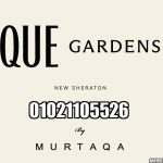 كيو جاردنز العبور Que Gardens Obour