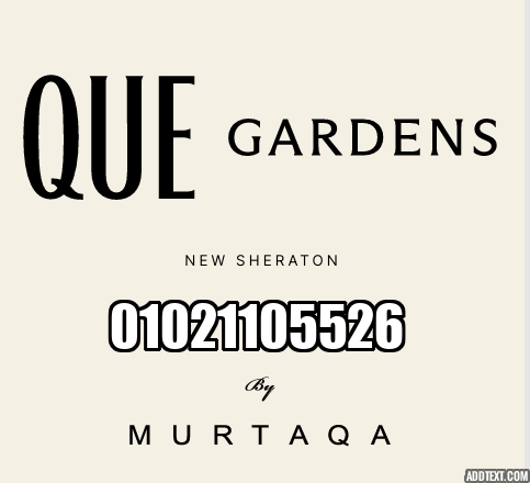 كيو جاردنز العبور Que Gardens Obour