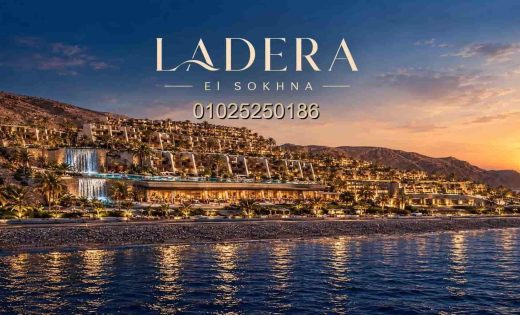 لاديرا العين السخنة Ladera sokhna
