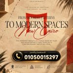 سوتو القاهرة الجديده Soto Residence New Cairo