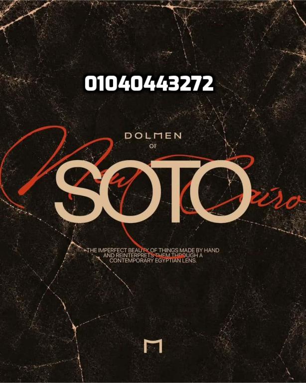 اسعار سوتو القاهرة الجديده SOTO Residence