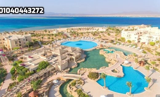 سوما باي الغردقة | Soma Bay Hurghada