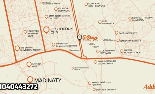 فايف دايز الشروق Days Mall El Shorouk 5