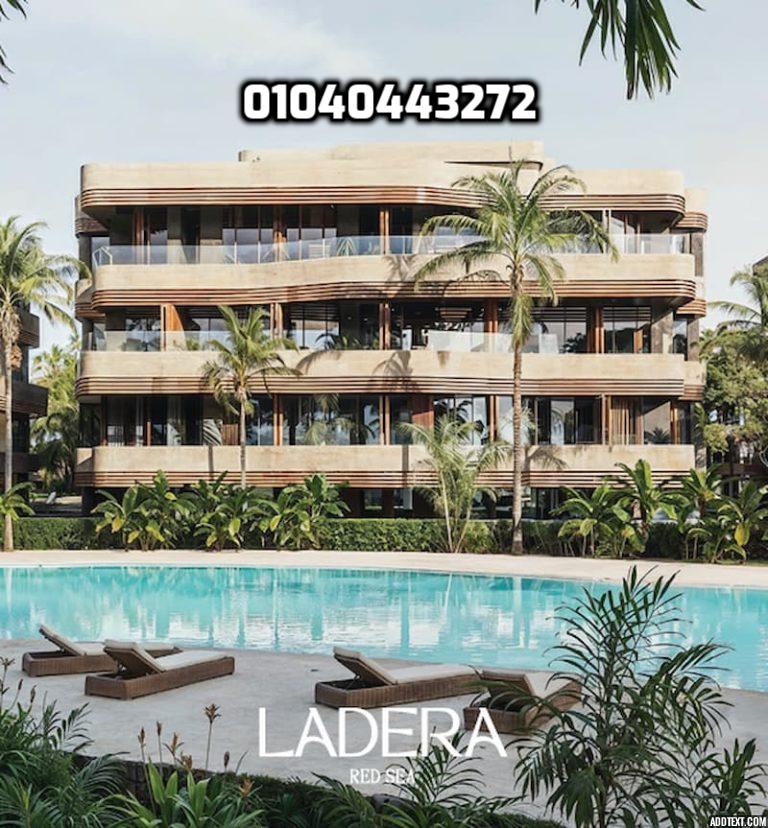 قرية Ladera راس سدر United