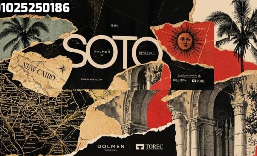 سوتو التجمع الخامس | Soto Compound