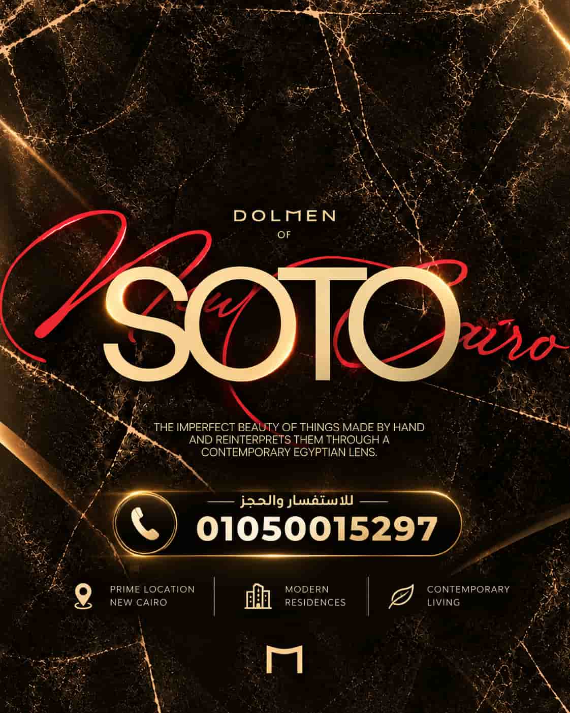 سوتو القاهرة الجديده Soto Residence New Cairo