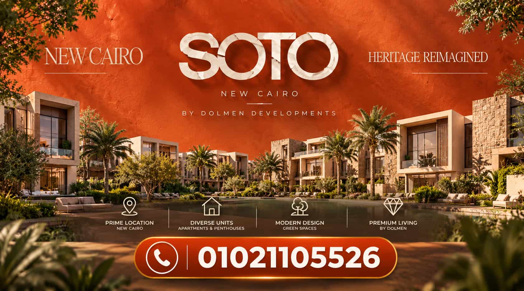 كمبوند سوتو القاهرة الجديدة SOTO New Cairo