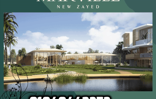 كمبوند مارفيل نيو زايد Compound Marville