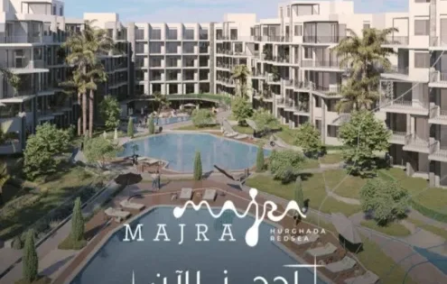 ماجرا الغردقة Majra Hurghada