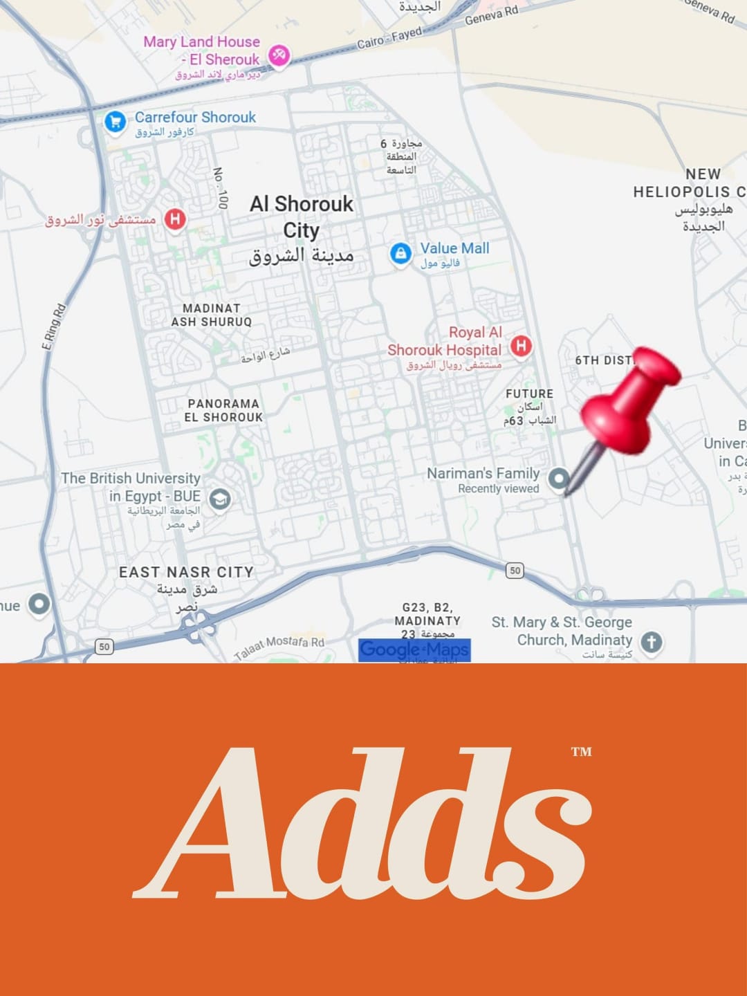 فايف دايز الشروق Days Mall El Shorouk 5
